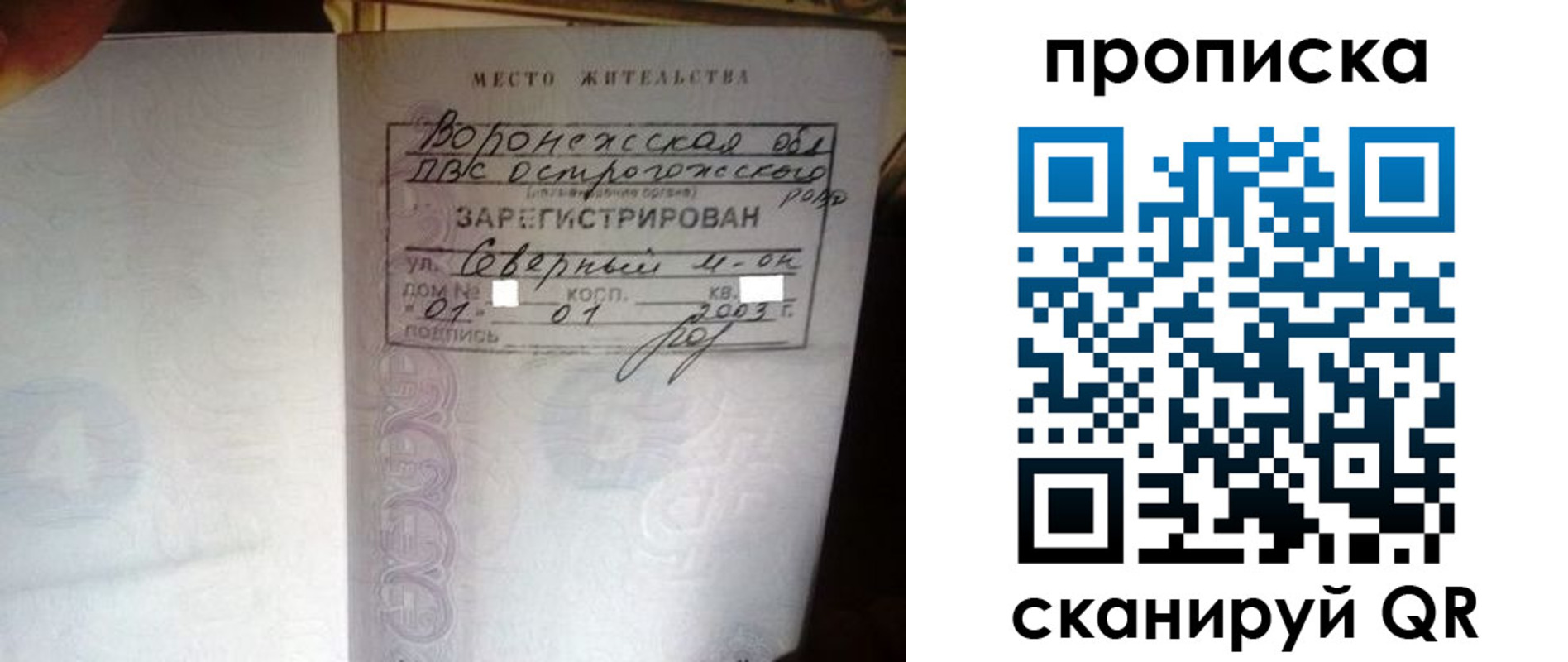 форма 3 в Советской Гавани